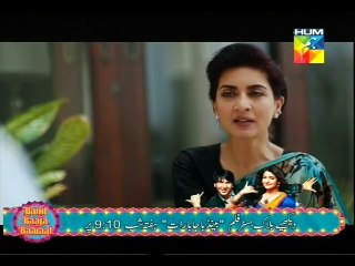 Mera Dard Na Jane Koi Epi 26 P2
