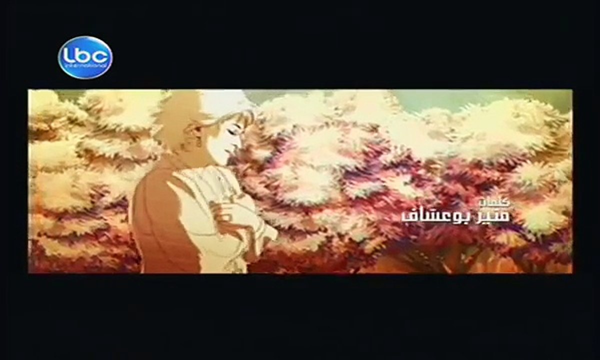 وردة الجزائرية - أيام