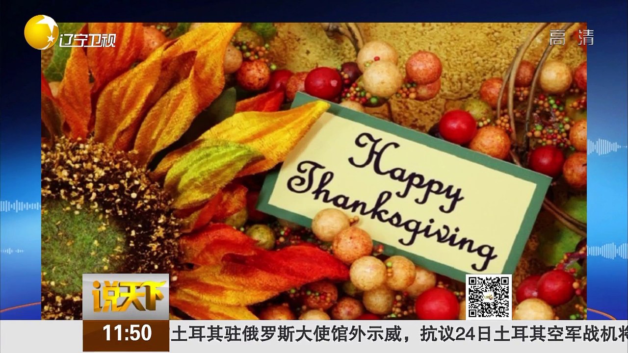 20151126 说天下 春运火车票开售 今日打响抢票战