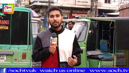 Download Video: Exclusive Conversation with Rikshaw Drivers Part 1