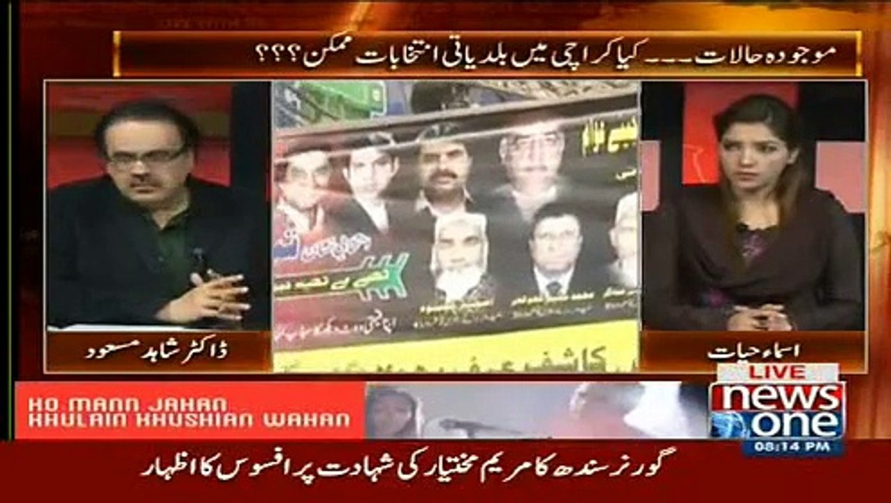 Live With Dr. Shahid Masood – 26th Nov 2015