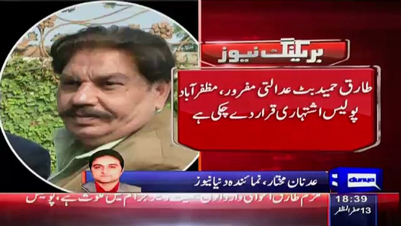 PMLN Ka Ek Aur Vice Chairman Ishtehari Qarar