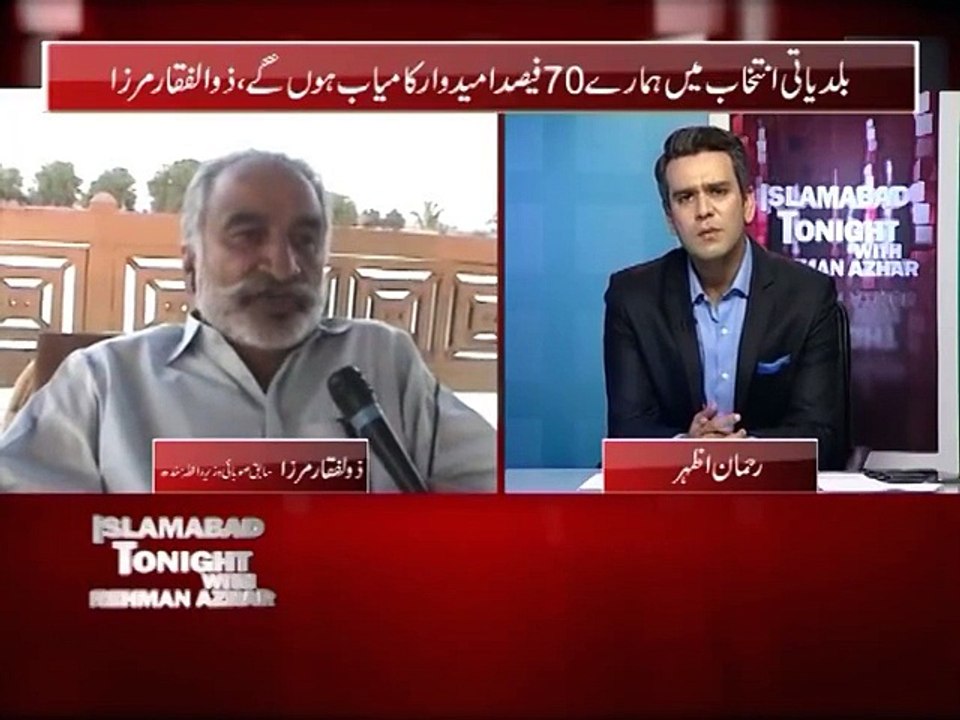 Zulfiqar Mirza exposes Dr. Asim. A Must Watch !!