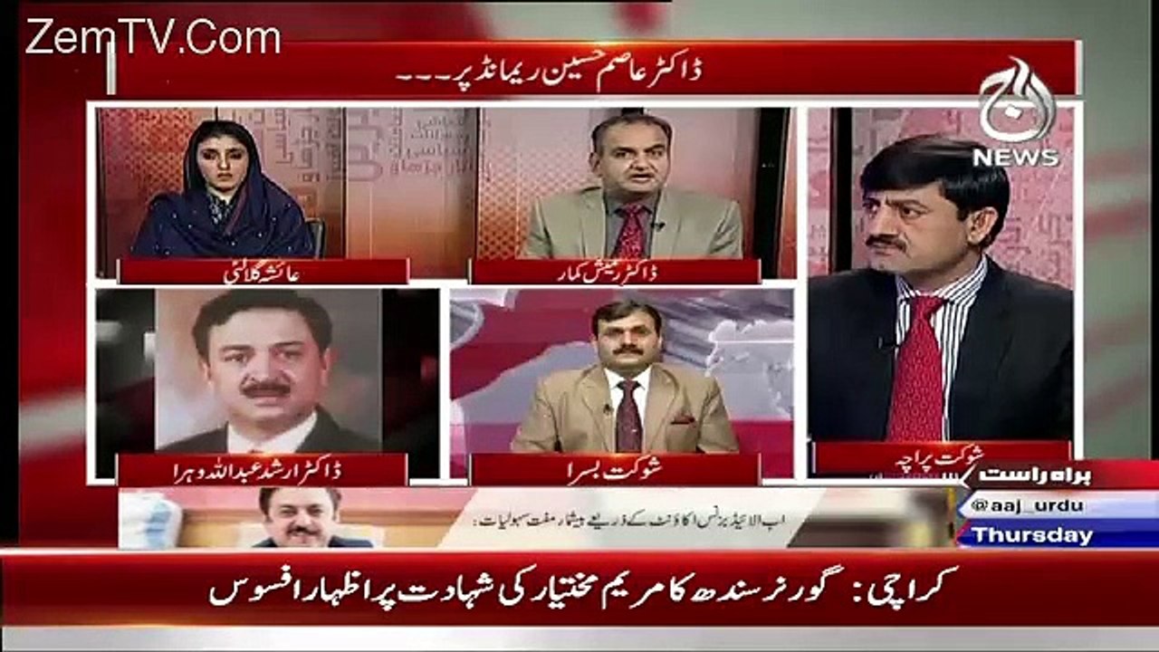 Aaj Exclusive  – 26th November 2015