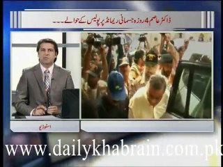 Zia Shahid Ka Sath 26.11.2015 Part 01