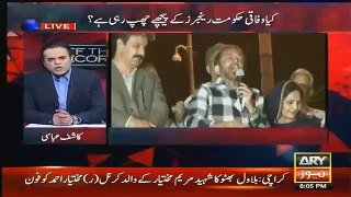Listen Kashif Abbasi Words What Rangers Did With Arrested Worker