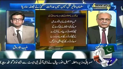 Ghazi Malik Mumtaz Hussain Qadri Aur Midia Manfi Soch  Aur Midia Ka Manfi Kirdar[15]