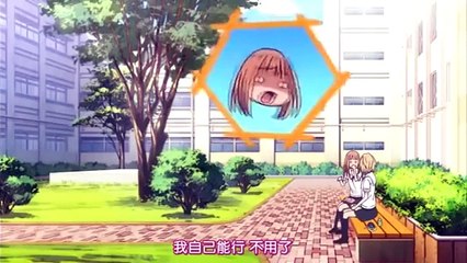 翼與螢火蟲 第1集