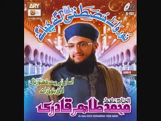 Asan Pareet Hazoor Nal Layi Hoyi Aye By Hafiz Mohammad Tahir Qadri