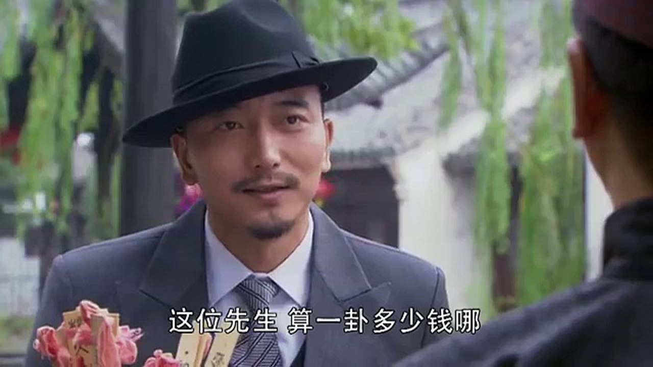 孤雁 第23集