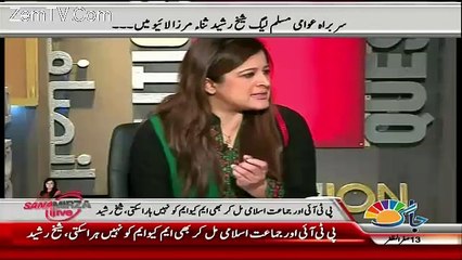 What will Happen If Zulfiqar Mirza Joins PTI ?? Sheikh Rasheed Telling