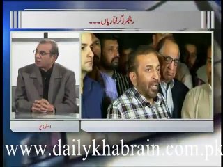 Zia Shahid Ka Sath 26.11.2015 Part 04
