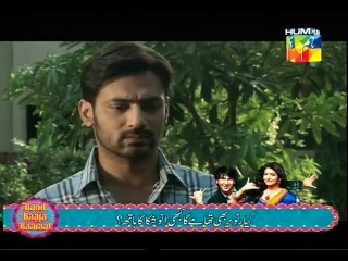 Sangat Episode 15 P3