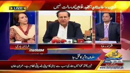 Ghazi Malik Mumtaz Hussain Qadri Aur Midia Manfi Soch  Aur Midia Ka Manfi Kirdar[11]