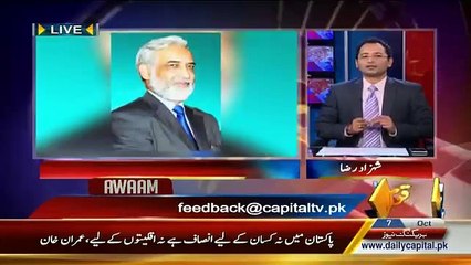 Ghazi Malik Mumtaz Hussain Qadri Aur Midia Manfi Soch  Aur Midia Ka Manfi Kirdar[12]