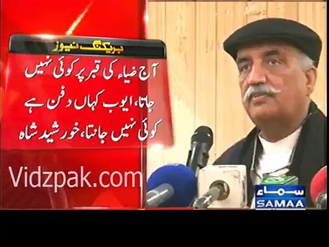 Khursheed Shah Mimicking Nawaz Sharif & Criticizing His Poor Performance