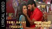 Tumi Aashe Paashe | বাংলা Lyrics | পারবো না আমি ছাড়তে তোকে | Bonny | Koushani | Raj Chakraborty