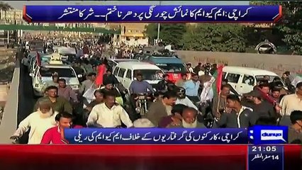 Dunya News 9pm Bulletin – 26th November 2015