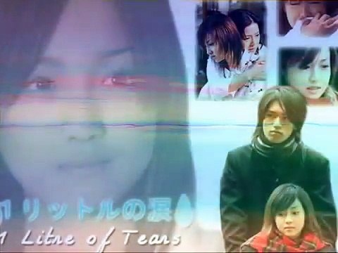 1 Litre of Tears Trailer