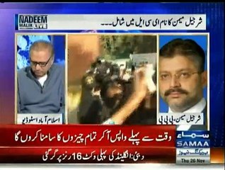 Daily News Bulletin - 26th November 2015