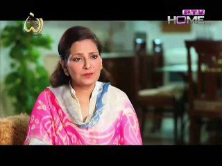 Wajood-e-Zan Episode 19 on Ptv Home HD Quality
