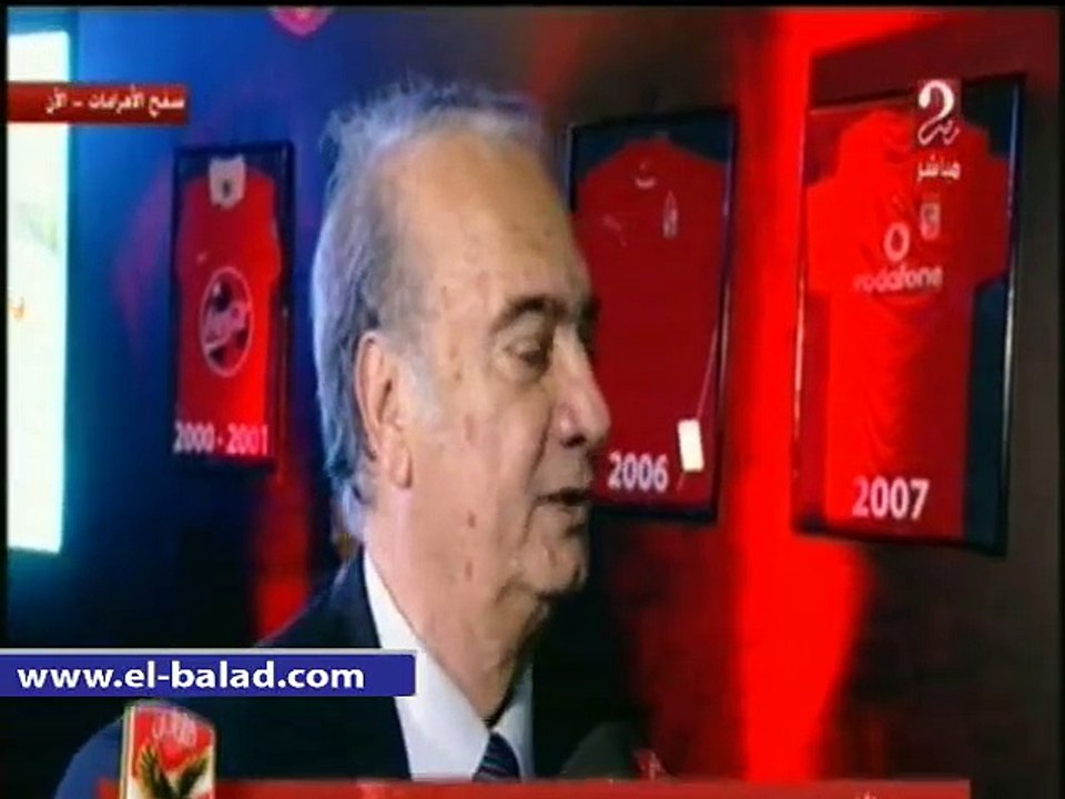 تصريح سمير زاهر عن حفل رعاية النادى الاهلى