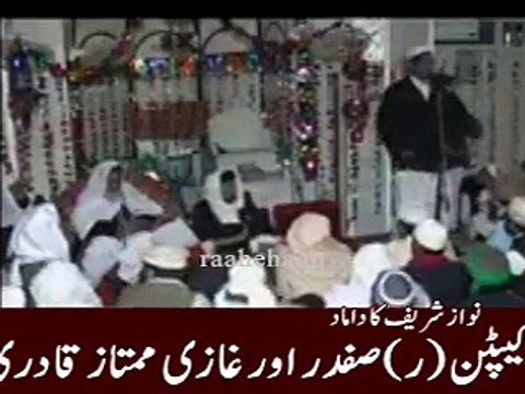 Nawaz Sharif's Son-in-Law Captain Safdar Openly Praising & Supporting Mumtaz Qadri