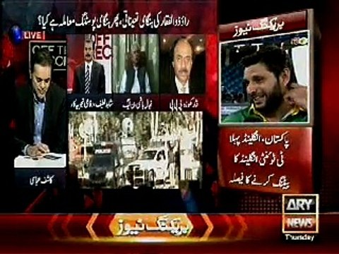 kia PMLN aor PPP bhai bhai hain,off the record,26 nov 2015,kashif abbasi,ary news