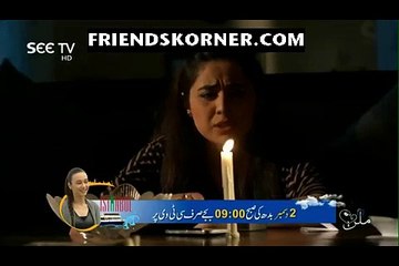 Milan on See Tv in HD 26th November 2015