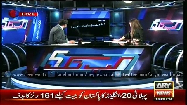 Billions spent yearly on security of Raiwind Palace