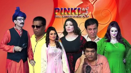 PINKI 2015 - PAKISTANI PUNJABI STAGE DRAMA