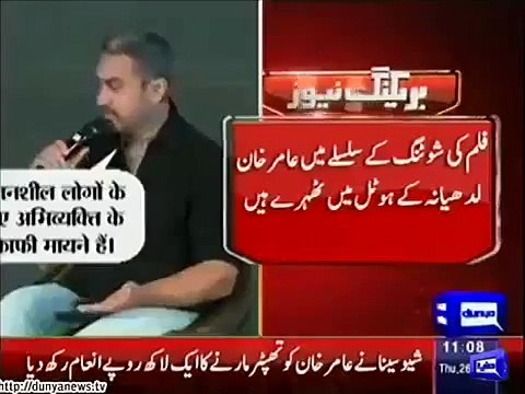 Shiv Sena Announced Rs One lakh Reward For Slapping Aamir Khan