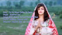 Za Da Janan Dedan Ta Zama Kashamal Gul Pashto New Song 2015 HD