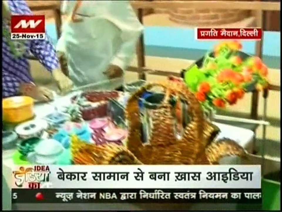 IDEA INDIA KA