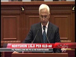 Télécharger la video: Ndryshon ligji për KLD-në - News, Lajme - Vizion Plus