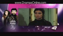Kaala Paisa Pyaar Today Episode 83 Dailymotion on Urdu1 - 26th November 2015