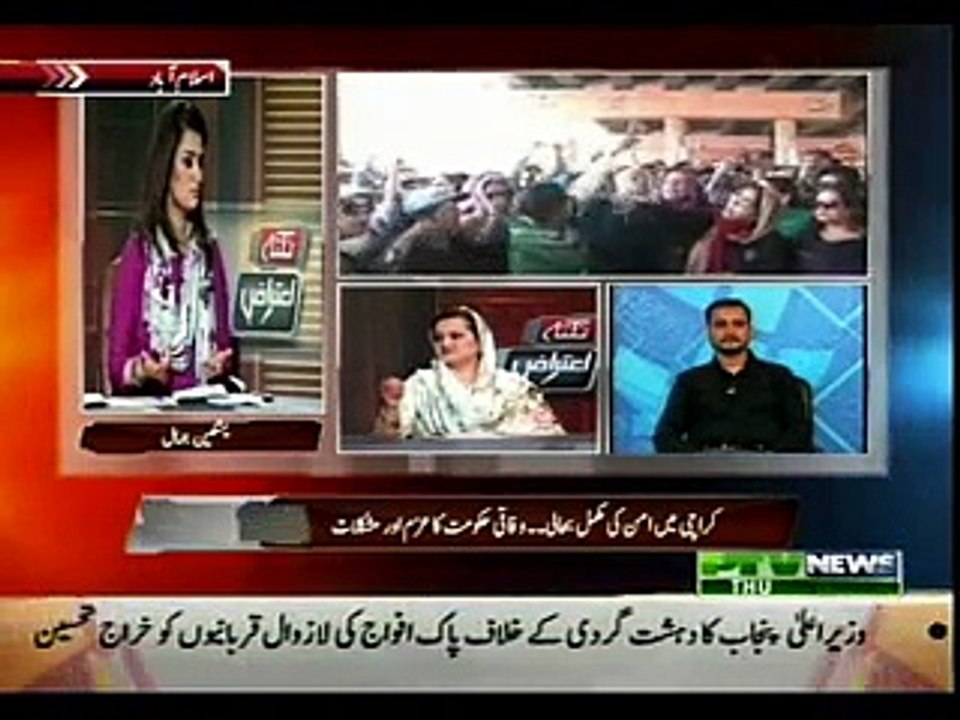 NUKTAE AITRAZ 26-11-2015