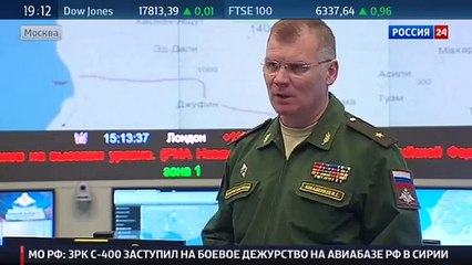 Минобороны- террористы на месте падения Су-24 ликвидированы