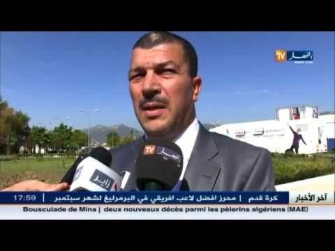 مصنع الأدوية بتيزي وزو ..قوة رائدة في صناعة الادوية المضادة للسكري