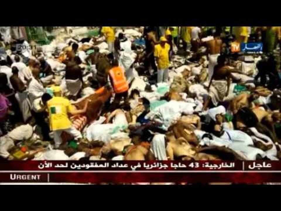 إرتفاع عدد الحجاج الجزائريين المتوفين في حادثة منى إلى 24 حاجا