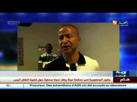 هذا ما قاله رئيس نادي مازيمبي الكونغولي عن مبارة النهائي أمام إتحاد العاصمة