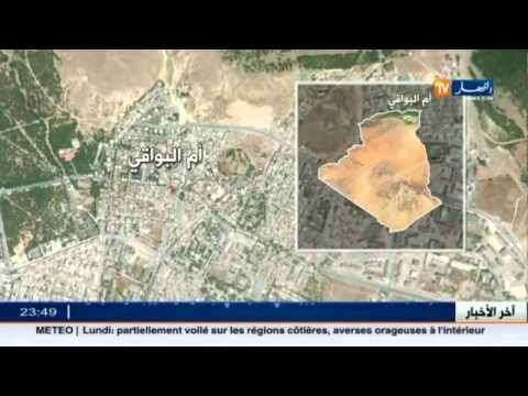 ام البواقي.. وفاة امرأة واختناق 5 أشخاص جراء تسرب للغاز