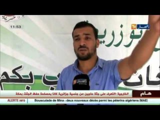 تعليم عالي: الجامعة..عنوان للغليان..!!
