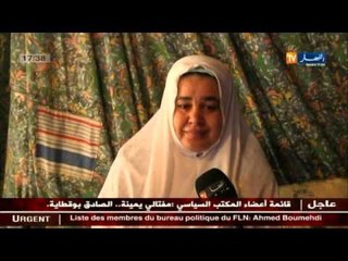 مستغانم : عائلات تطرد للشارع و اخرى في قائمة الانتظار في اعز الشتاء