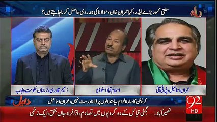 Daleel – 26th November 2015