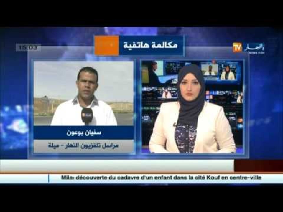 العثور على جثة طفل في نفس الحي السكني للطفل المخطوف أنيس .. في انتظار كشف الهوية