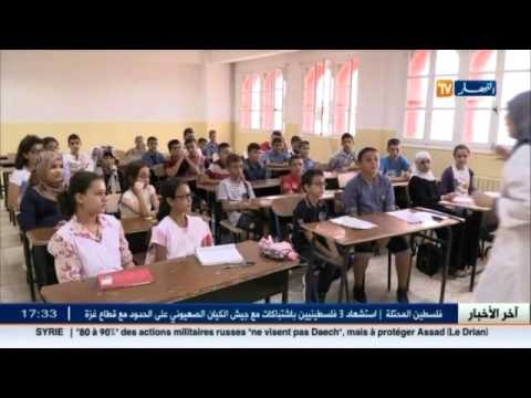 تربية: تزامن رزنامة الامتحانات الرسمية مع شهر رمضان يحدث جدلا واسعا