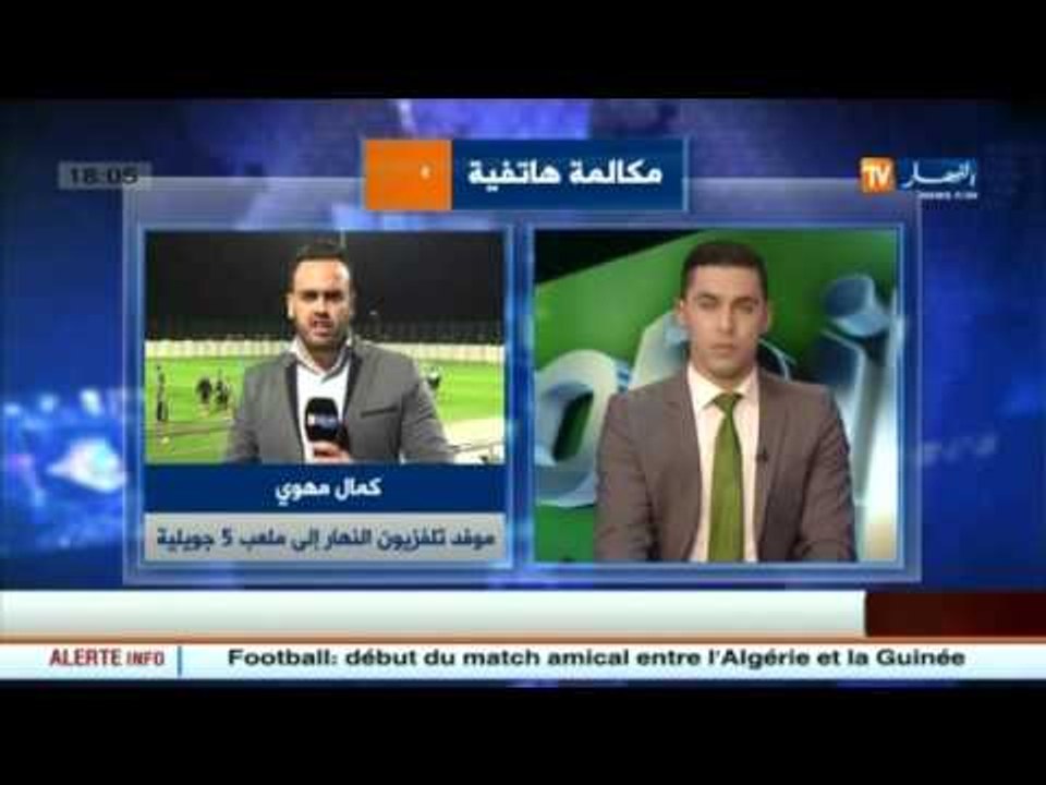 موفد تلفزيون النهار يرصد أجواء المقابلة الودية...