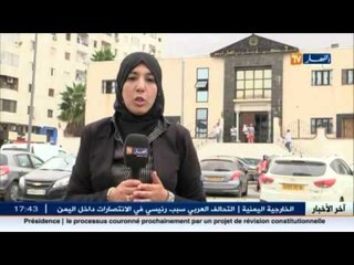 موظف بالبنك الوطني الجزائري وكالة الأبيار يتورط في استعمال التزوير و اختلاس الأموال