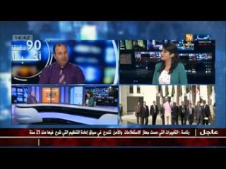 فريد بن يحيى..دبلوماسية الجزائر قوية في حل الأزمات الدولية